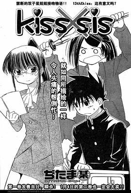 亲吻姐姐OVA0从零开始手机电影