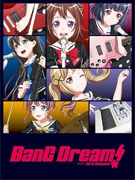 BanG Dream!第三季手机电影