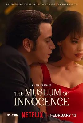 纯真博物馆手机电影