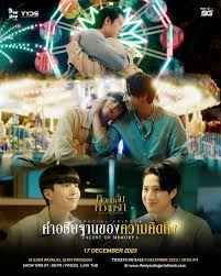 爱的香气-特别篇手机电影