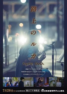 路上的路花手机电影