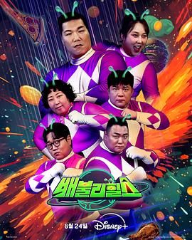 饱腹之战手机电影