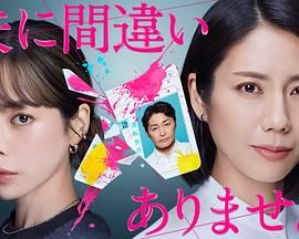 毫无疑问是我丈夫手机电影