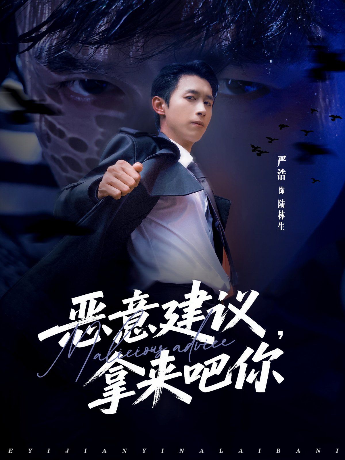 恶意建议，拿来吧你手机电影