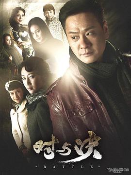 2018国产剧《对与决》迅雷下载_中文完整版_百度云网盘720P|1080P资源