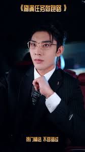 刷满任务就跑路手机电影