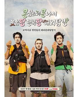 种豆得豆2手机电影