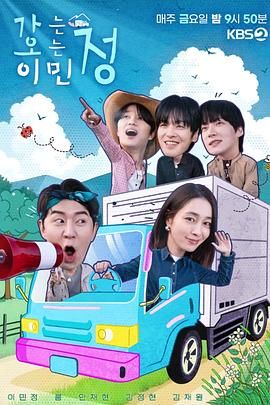 情来情往李珉廷手机电影