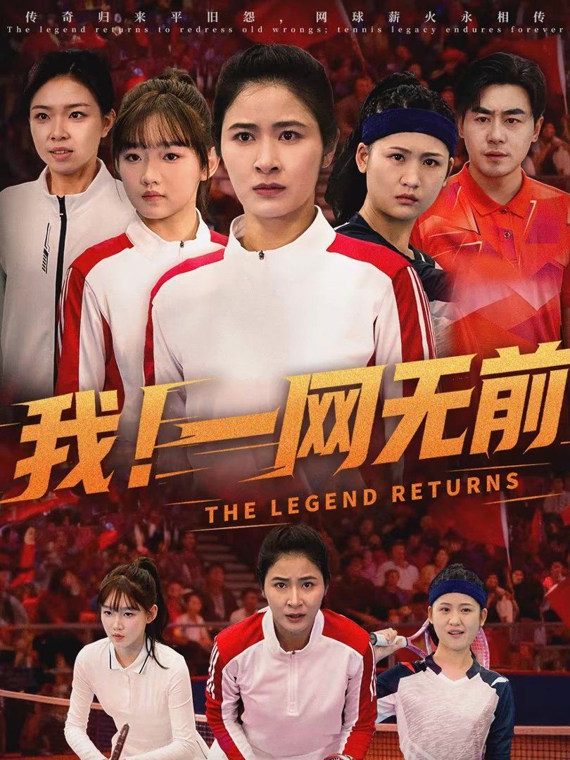 我！一网无前手机电影