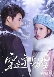 穿过京北的雪手机电影