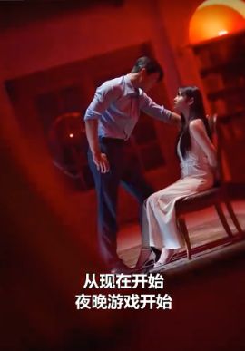 浪漫岛前夫初恋大作战手机电影