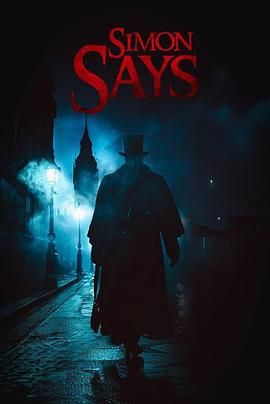 西蒙杀令手机电影