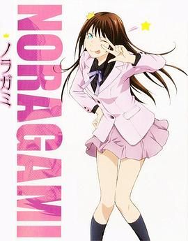 野良神OAD1手机电影