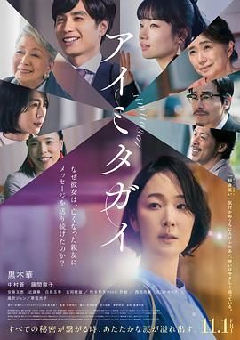 2018剧情片《互帮互助》迅雷下载_中文完整版_百度云网盘720P|1080P资源