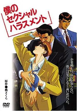 企业战士手机电影