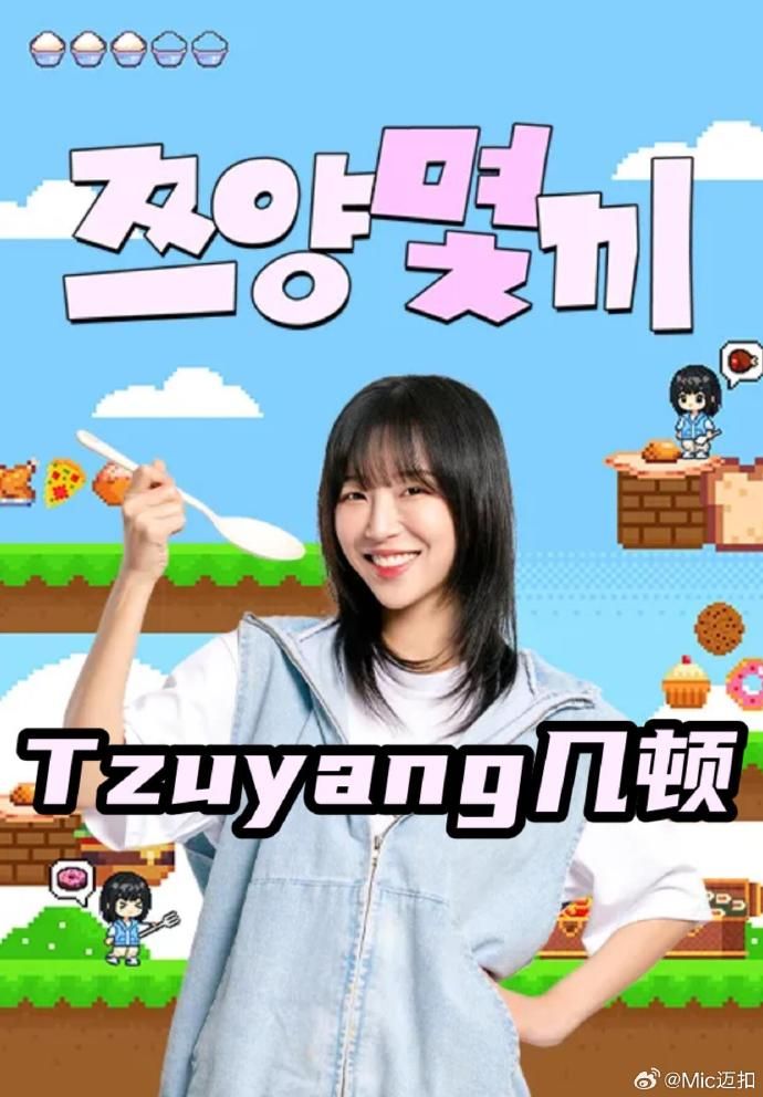 Tzuyang几顿手机电影