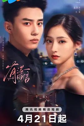 有港回信手机电影