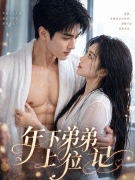 两个男孩子开车长视频