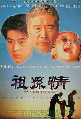 欲望号快车1996