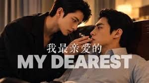 My Dearest我最亲爱的}