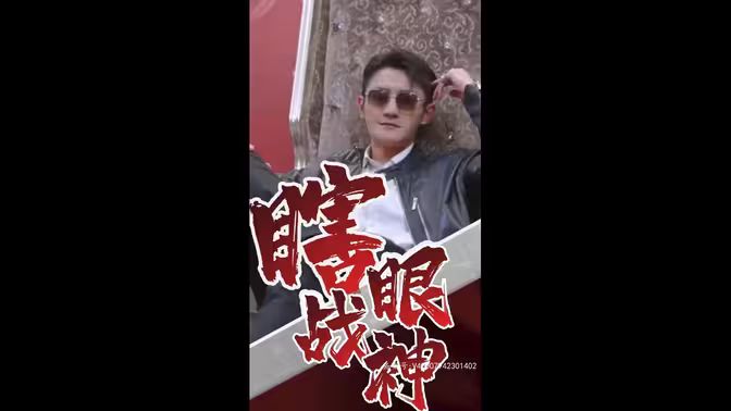 中超 浙江队vs深圳新鹏城20240303