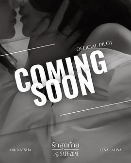 爱的港湾手机电影