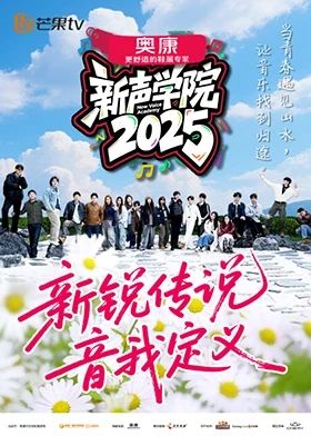 新声学院手机电影