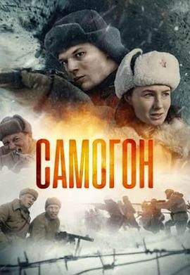 萨莫贡手机电影