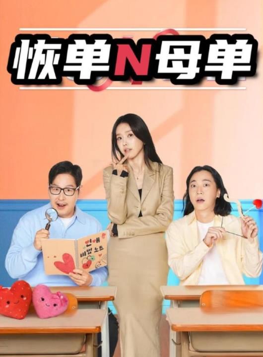 恢单N母单手机电影