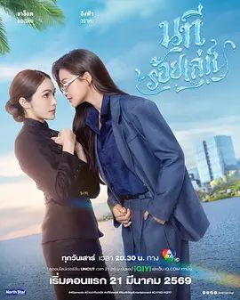 四大元素之水之魅影手机电影