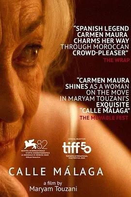 马拉加街夕阳红手机电影