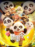 团圆令手机电影