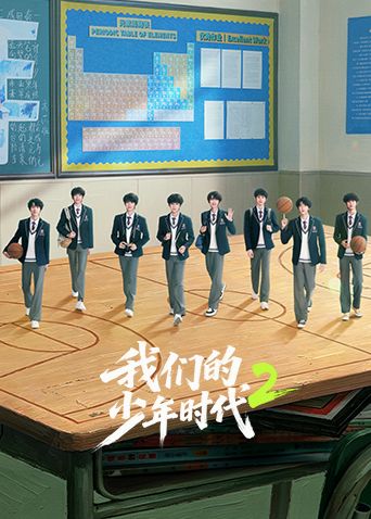 我们的少年时代2手机电影