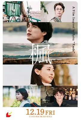 枫楓手机电影