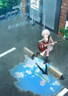 迷途之子!!!!!剧场版前篇：春暖向阳，迷星之猫手机电影