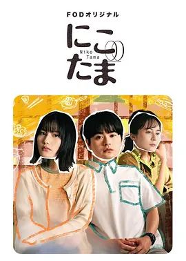 二子多磨手机电影