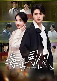 毒舌司仪手机电影