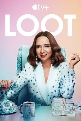 战利品 第三季手机电影