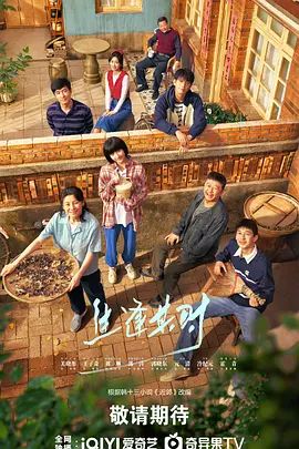 生逢其时手机电影