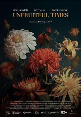 季节已逝手机电影