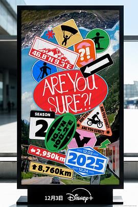 这样对吗2手机电影