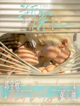 渐染手机电影