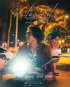 2018动作片《讨债人》迅雷下载_中文完整版_百度云网盘720P|1080P资源