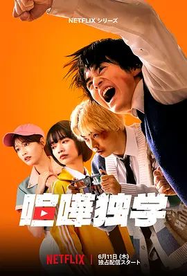 格斗实况 (2026)手机电影