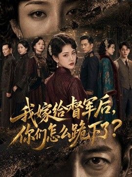 银行娇妻1一14全文阅读