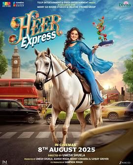 赫尔快车手机电影