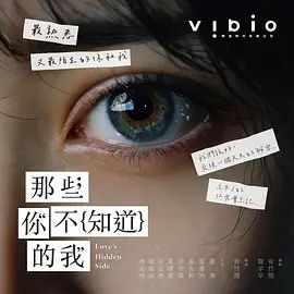 那些你不知道的我手机电影