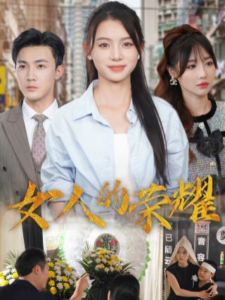 24-25欧国联A级A组第3轮 克罗地亚Vs苏格兰