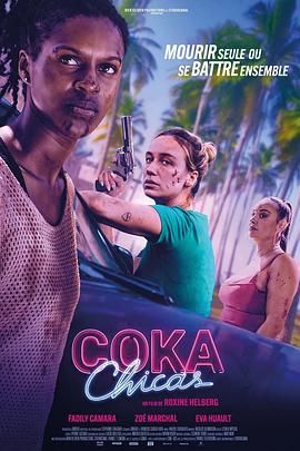 毒女郎手机电影