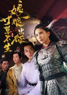 小公主苏菲亚 第一季 中文版